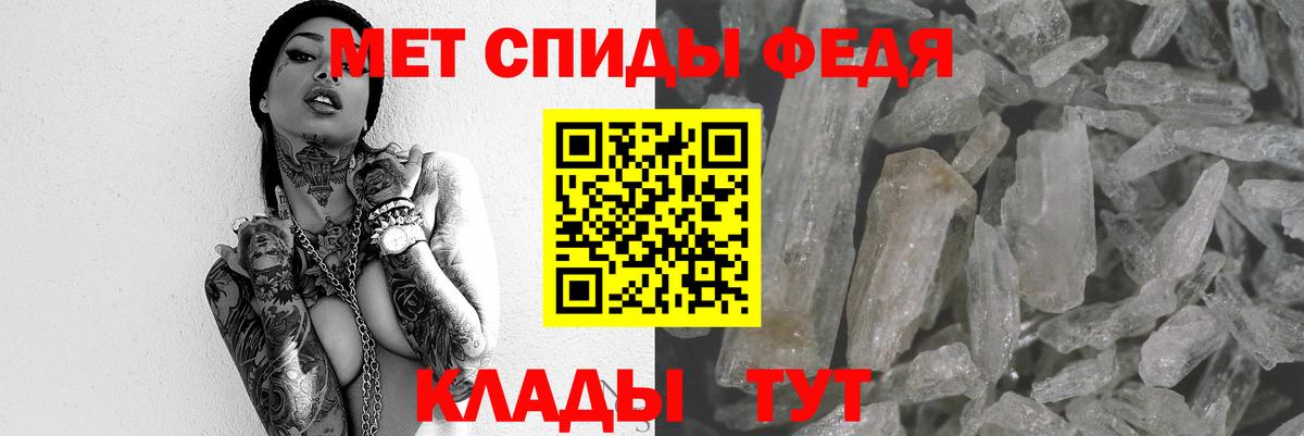Амфетамин 98%  АМФЕТАМИН  Грязи  Вход с VPN 
