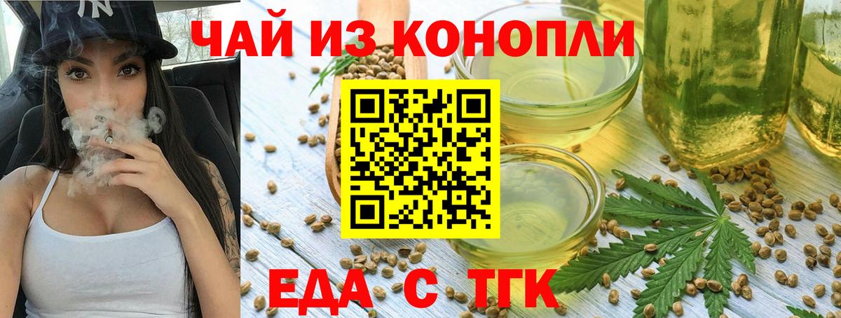 Canna-Cookies конопля  Вход с VPN  Грязи 
