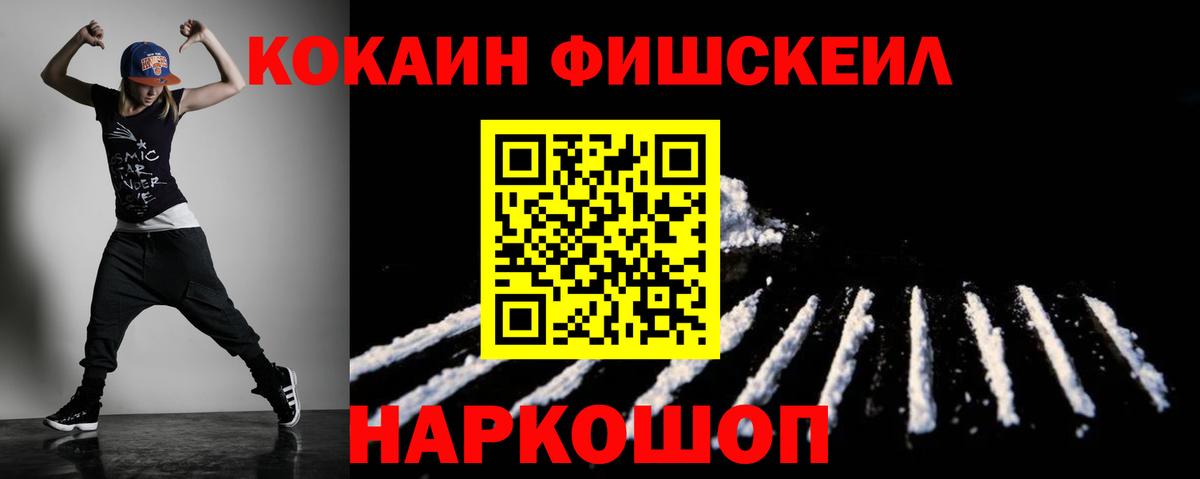 Грязи  Cocaine Эквадор  КОКАИН 98%  Cocaine  Вход с VPN 