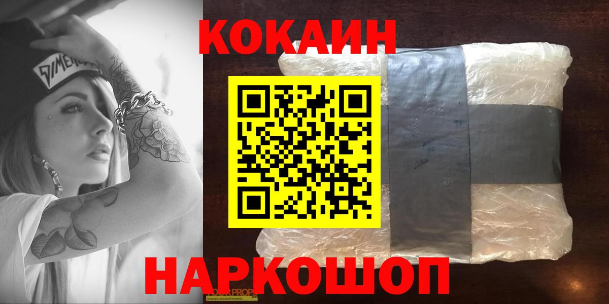 КОКАИН Эквадор Грязи