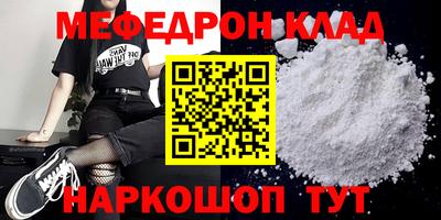 скорость Балашиха
