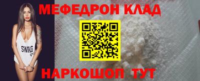 скорость Балашиха