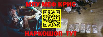 ALPHA PVP Балахна