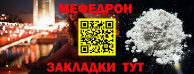 скорость Балашиха