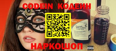 скорость Балашиха