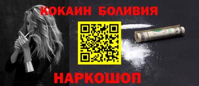 ALPHA PVP Балахна