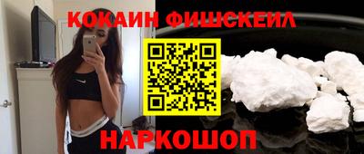 скорость Балашиха