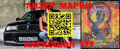 кокаин колумбия Балаково