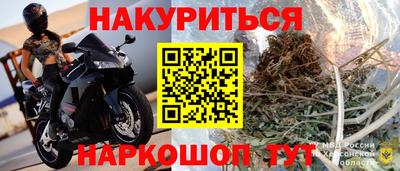 кокаин колумбия Балаково