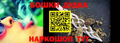 скорость Балашиха