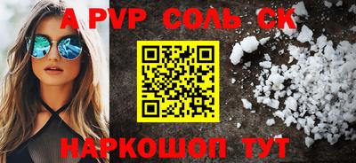 крисы Долгопрудный