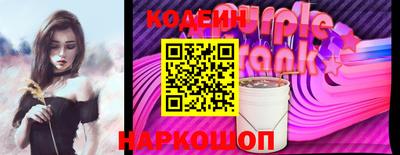 скорость Балашиха