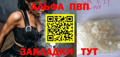 скорость Балашиха