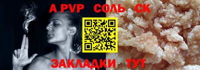 скорость Балашиха