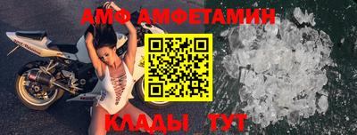 скорость Балашиха