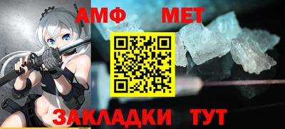 ALPHA PVP Балахна