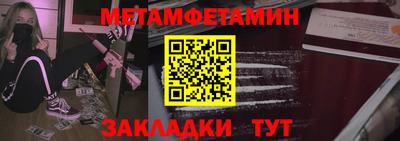 ALPHA PVP Балахна