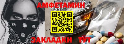 скорость Балашиха