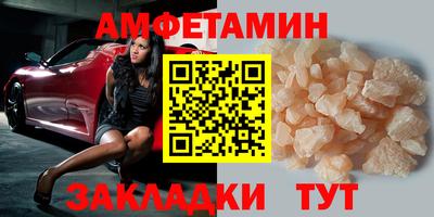 ALPHA PVP Балахна