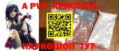 молекула духа Дмитров