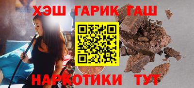 ALPHA PVP Балахна