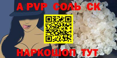 кокаин колумбия Балаково