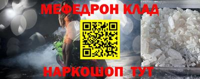 скорость Балашиха