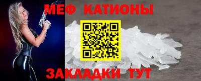 скорость Балашиха