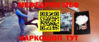 скорость Балашиха