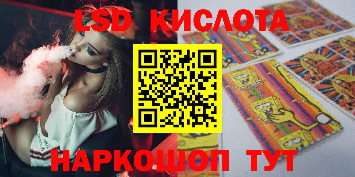 Лсд 25 экстази ecstasy Грязи