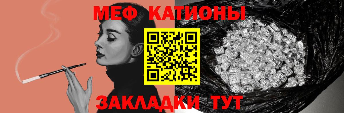 Меф 4 MMC  Вход с VPN  МЕФ  МЕФ кристаллы  Грязи 