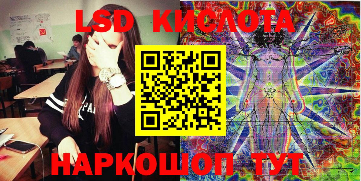 Марки 25I-NBOMe 1,5мг Грязи