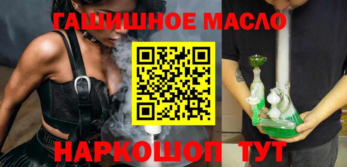 МЕТ  Кокаин  Бошки Шишки  A-PVP СК кристаллы  Грязи  МЕФ   Гашиш  Вход с VPN 