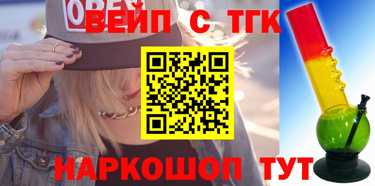 Дистиллят ТГК гашишное масло Грязи