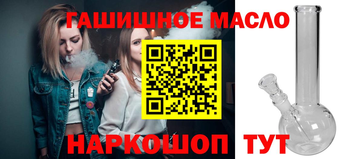 Дистиллят ТГК жижа  Вход с VPN  Грязи  Дистиллят ТГК THC oil 