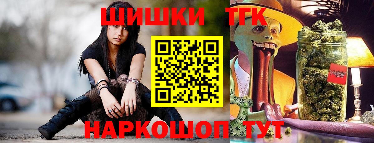 МАРИХУАНА индика Грязи